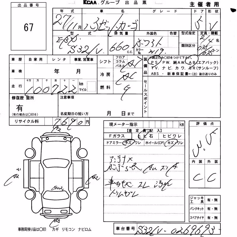 DAIHATSU HIJET