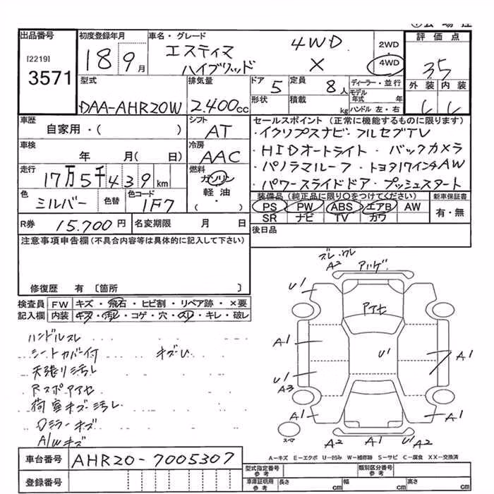 TOYOTA ESTIMA