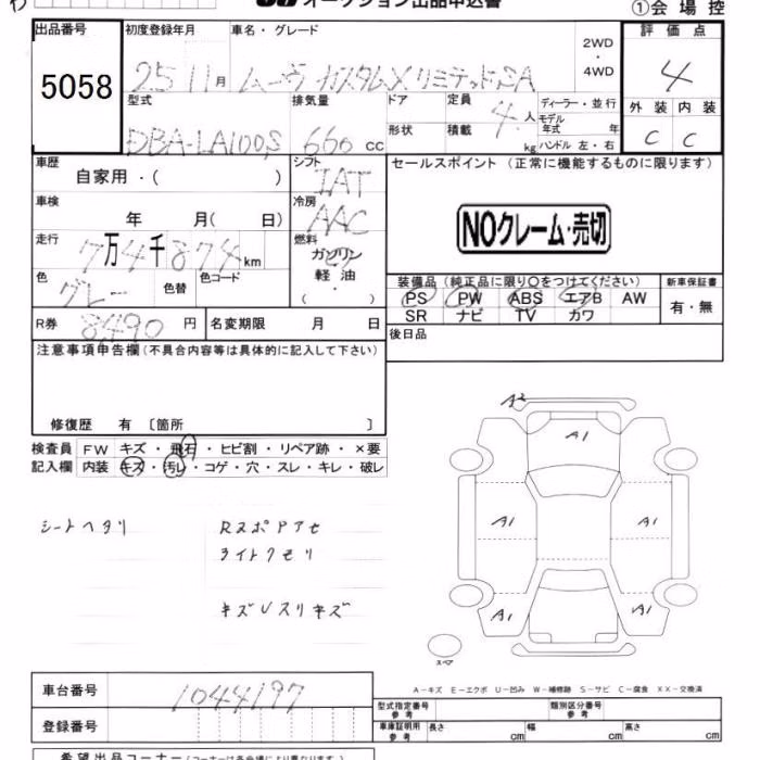 DAIHATSU MOVE