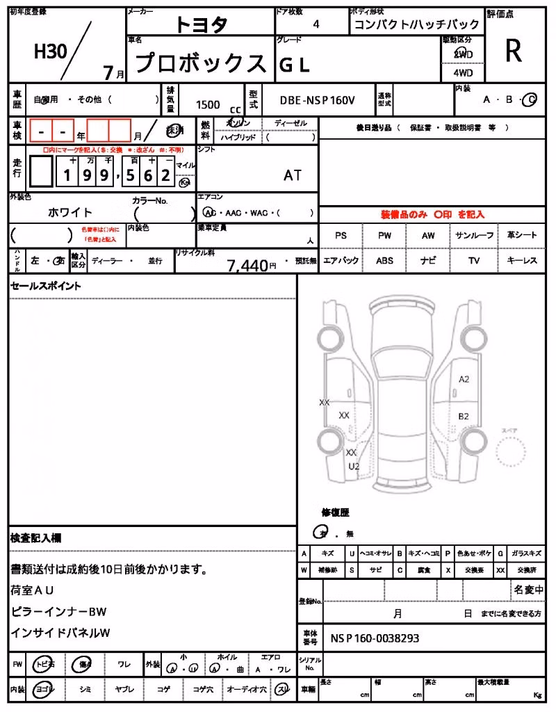 TOYOTA PROBOX