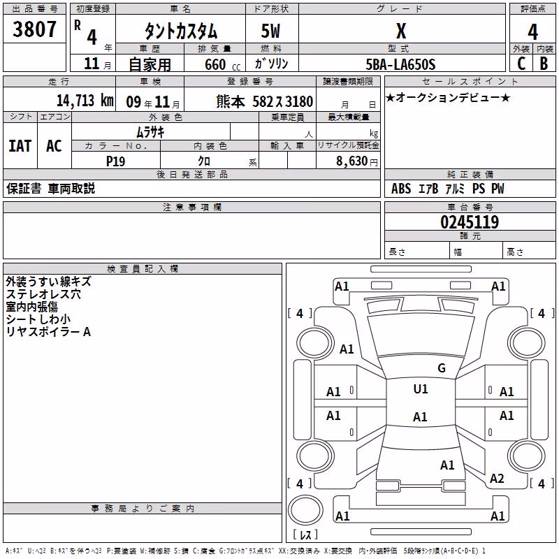 DAIHATSU TANTO