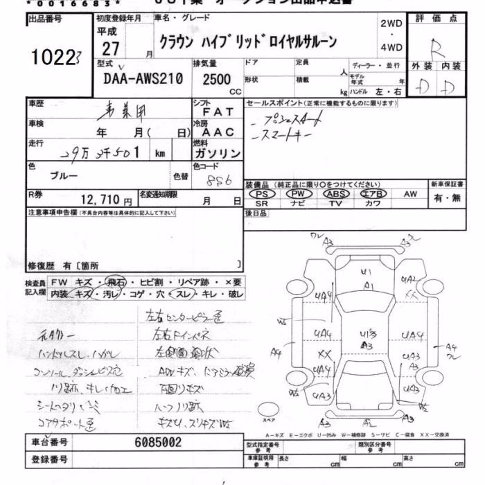 TOYOTA CROWN