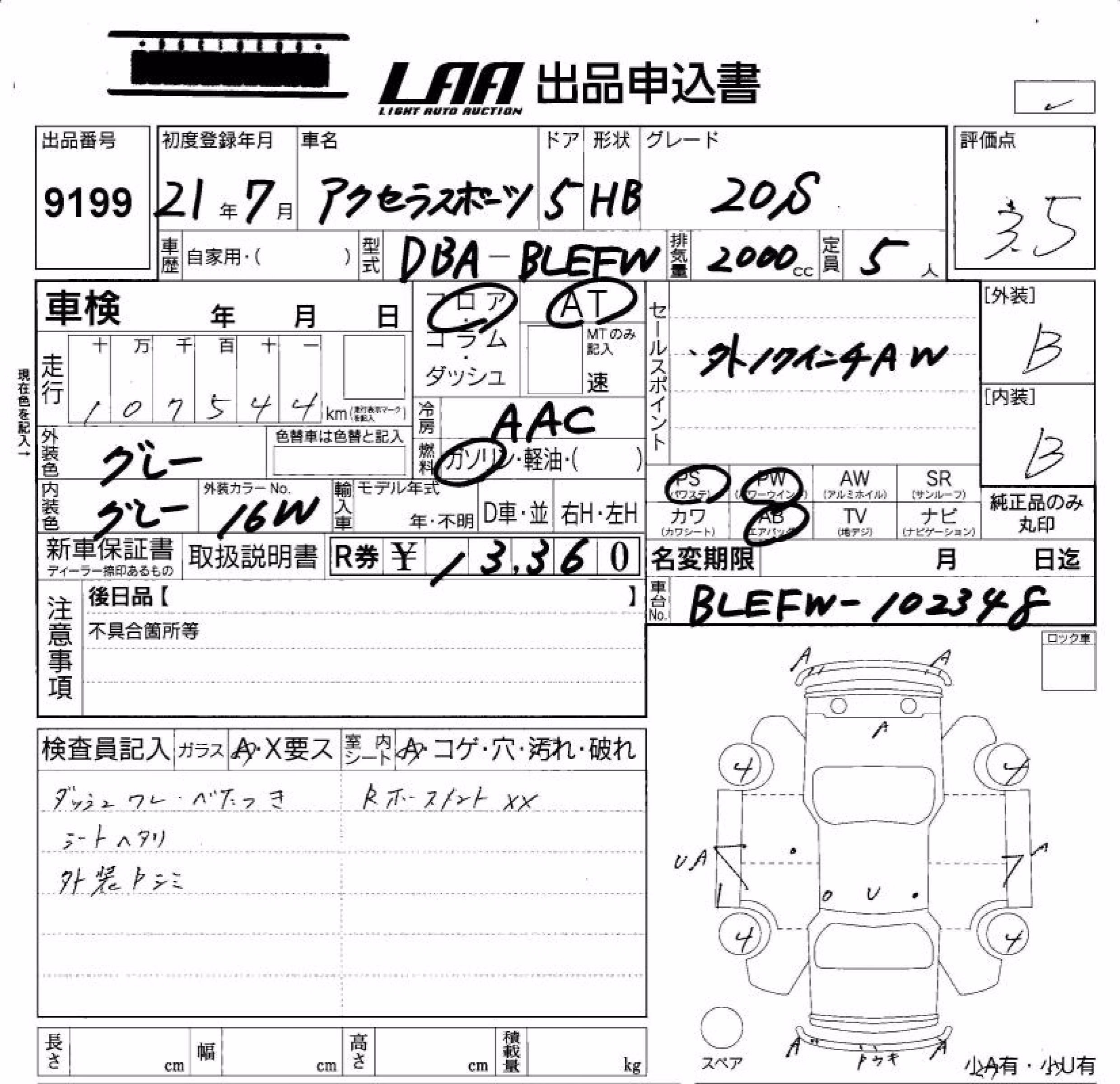 MAZDA AXELA