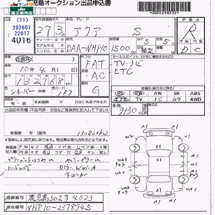 TOYOTA AQUA