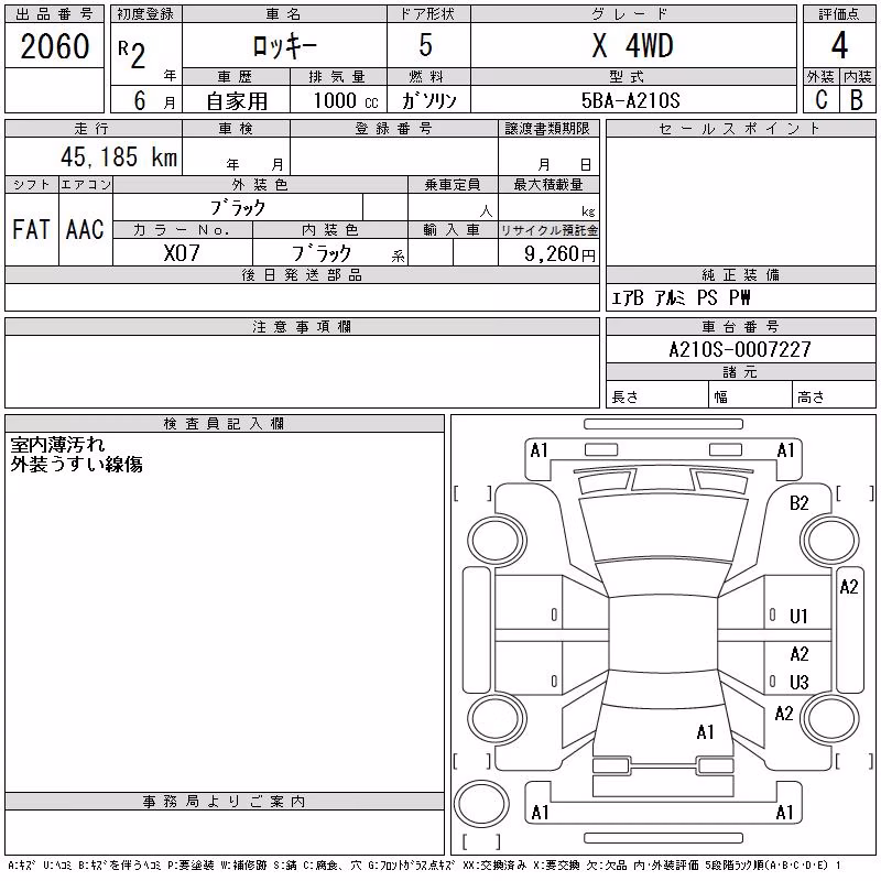 DAIHATSU ROCKY