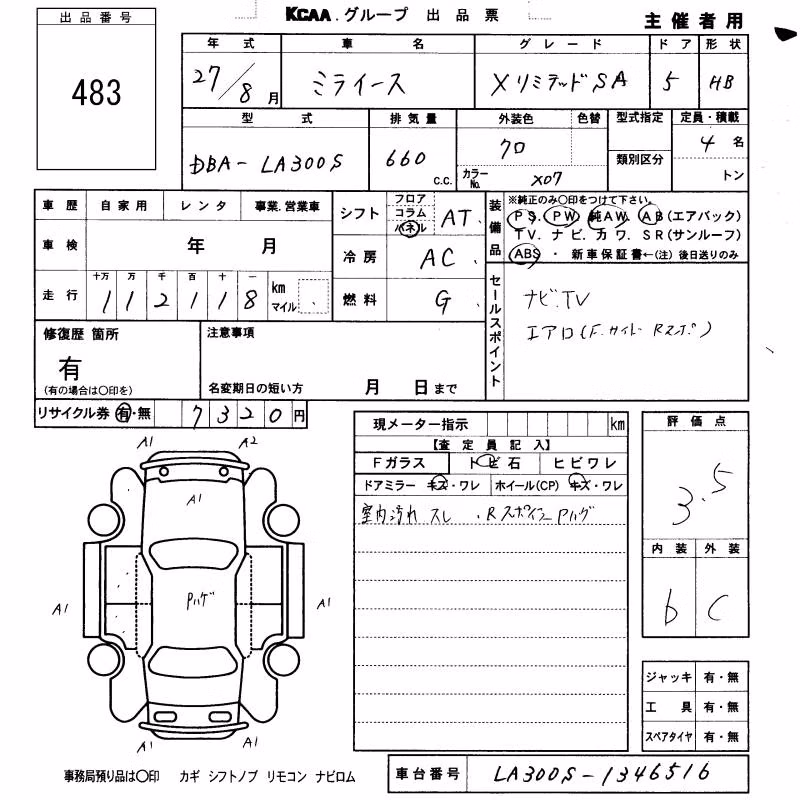 DAIHATSU MIRA E:S
