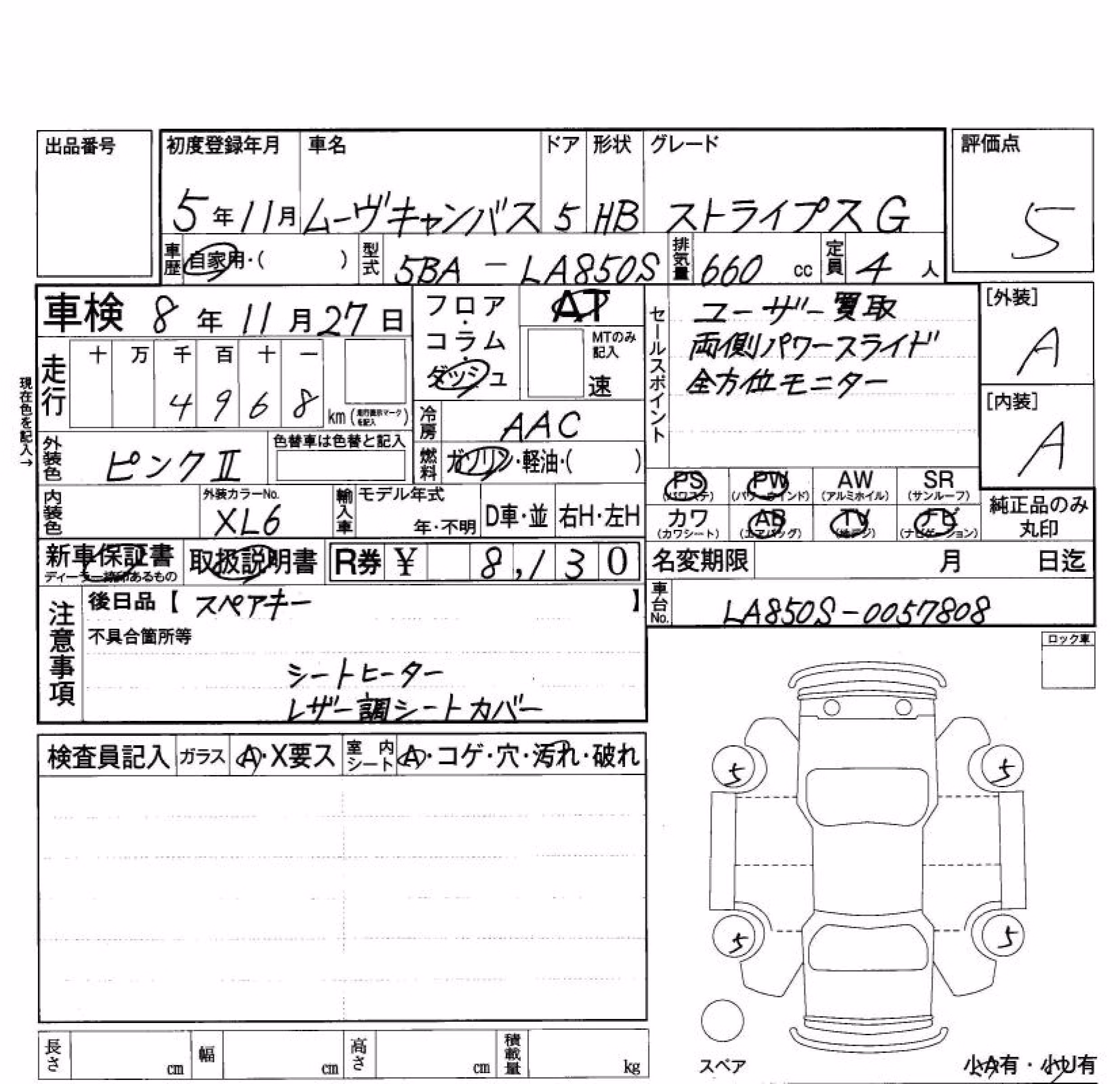 DAIHATSU MOVE CANBUS