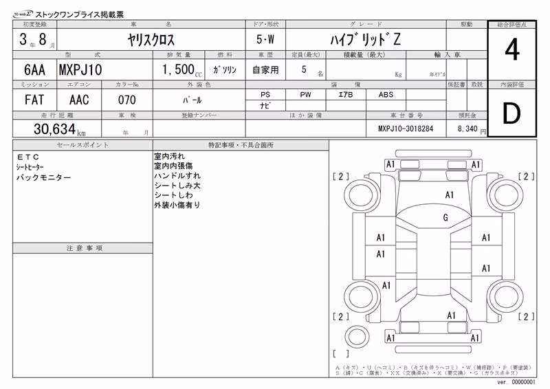 TOYOTA YARIS CROSS