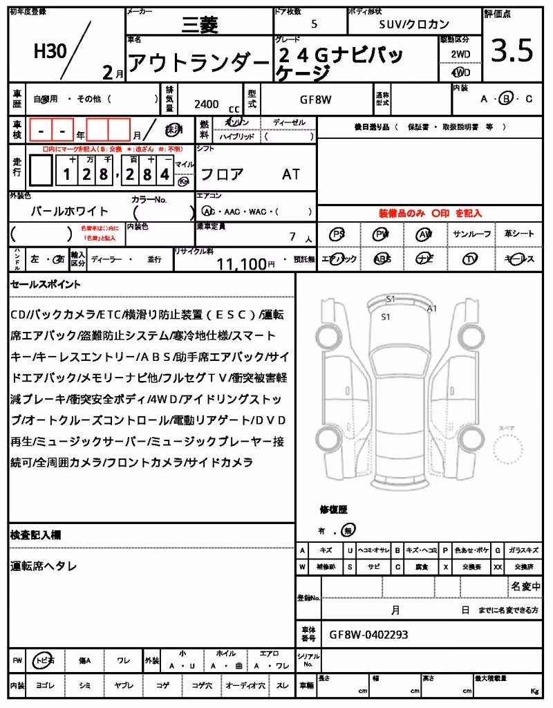 MITSUBISHI OUTLANDER