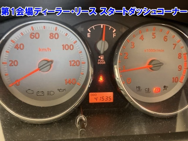 DAIHATSU MIRA AVY
