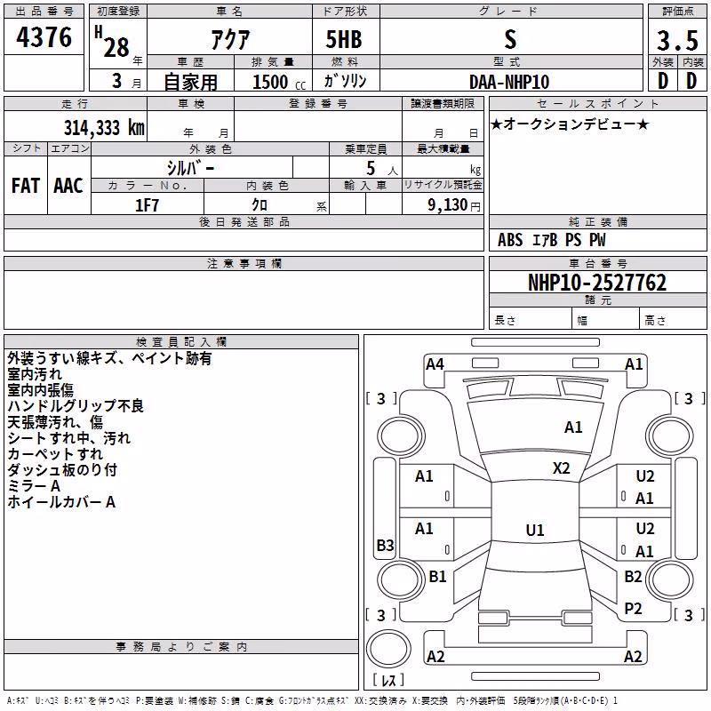 TOYOTA AQUA
