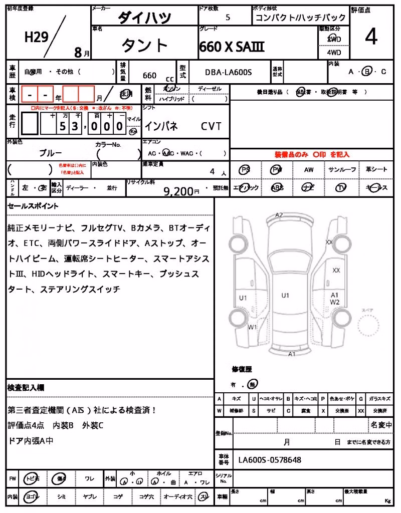 DAIHATSU TANTO