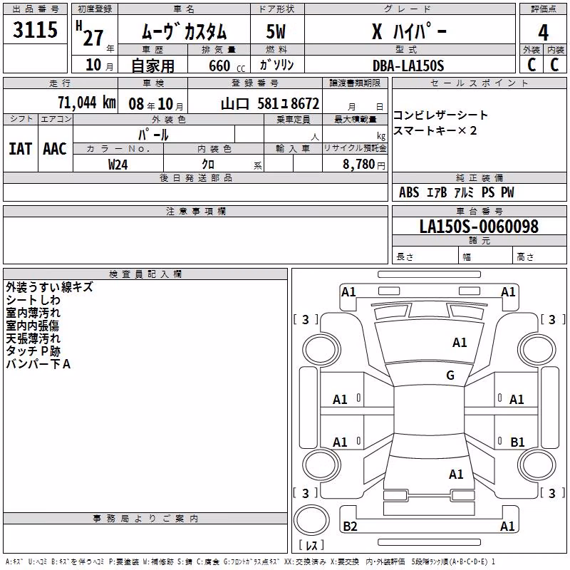 DAIHATSU MOVE
