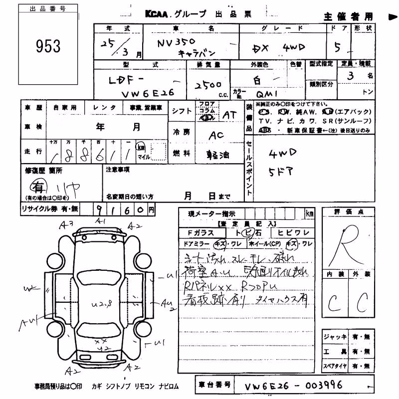 NISSAN NV350 CARAVAN