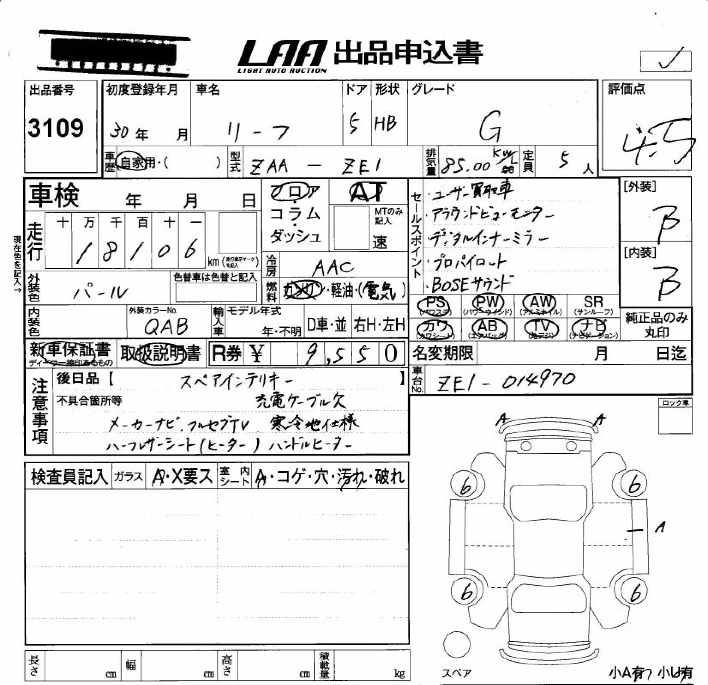 NISSAN LEAF
