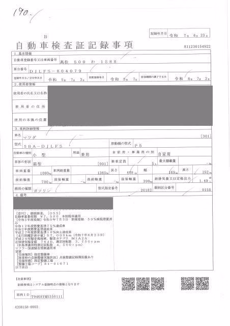 MAZDA MAZDA2