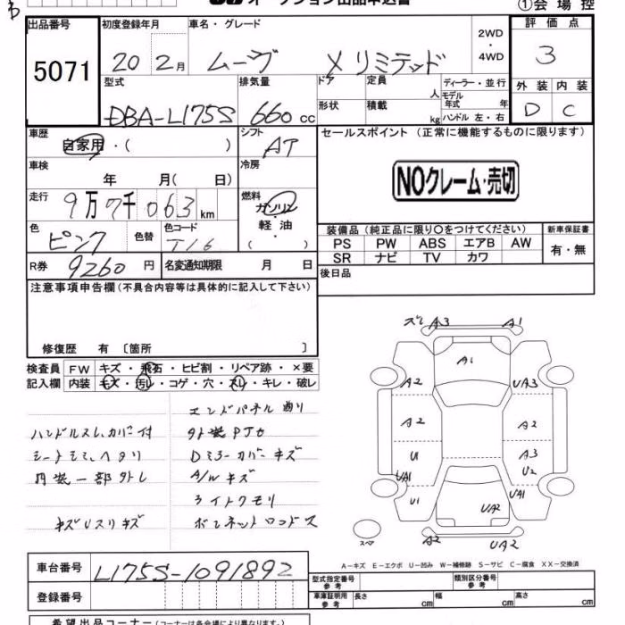 DAIHATSU MOVE