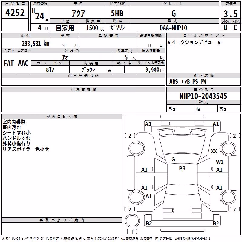 TOYOTA AQUA