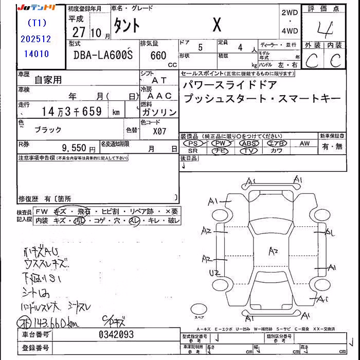 DAIHATSU TANTO