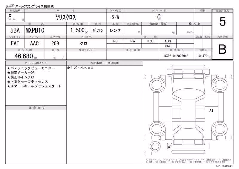 TOYOTA YARIS CROSS