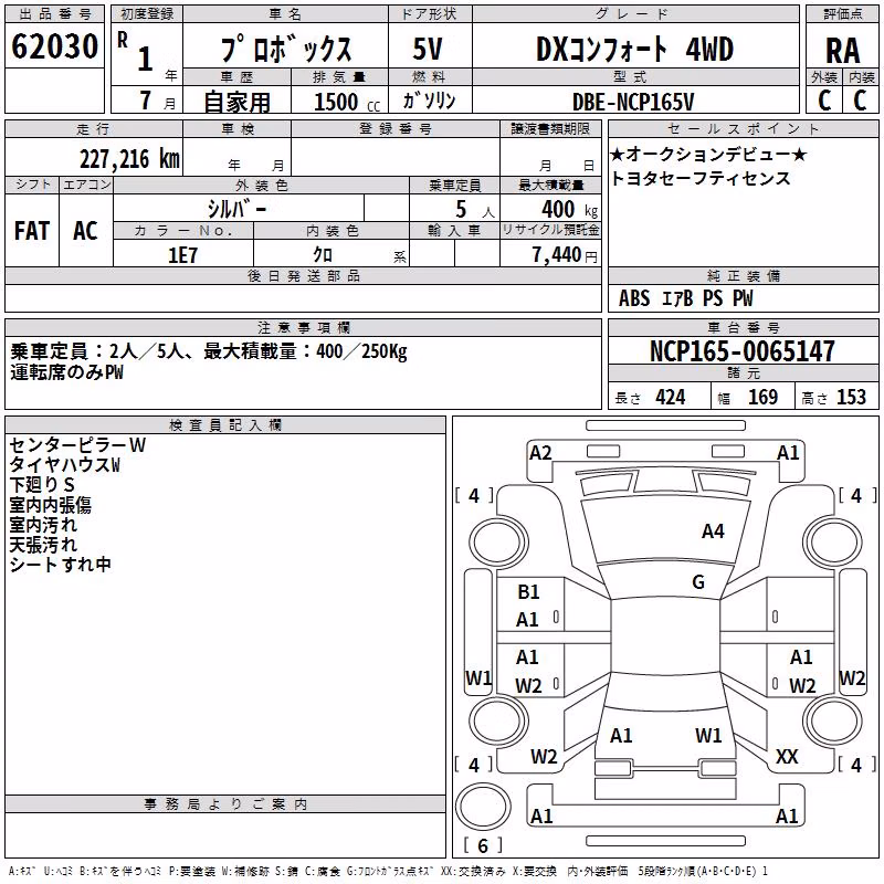 TOYOTA PROBOX