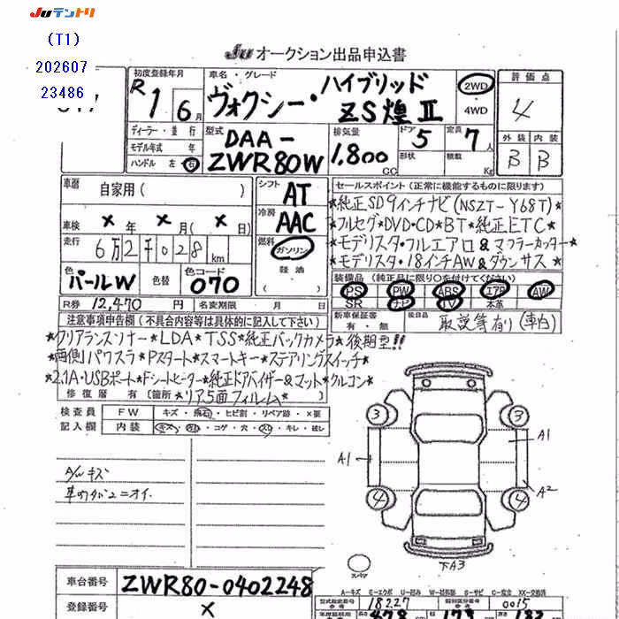 TOYOTA VOXY