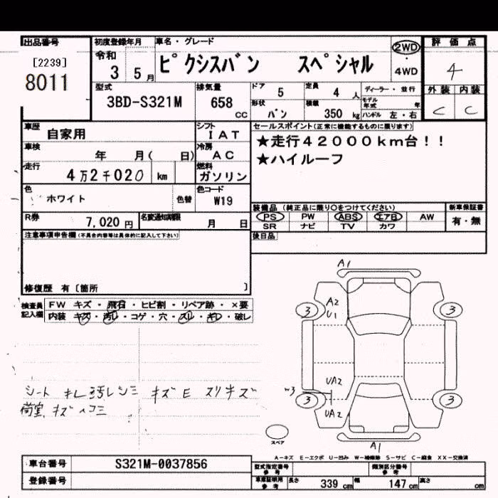 TOYOTA PIXIS VAN