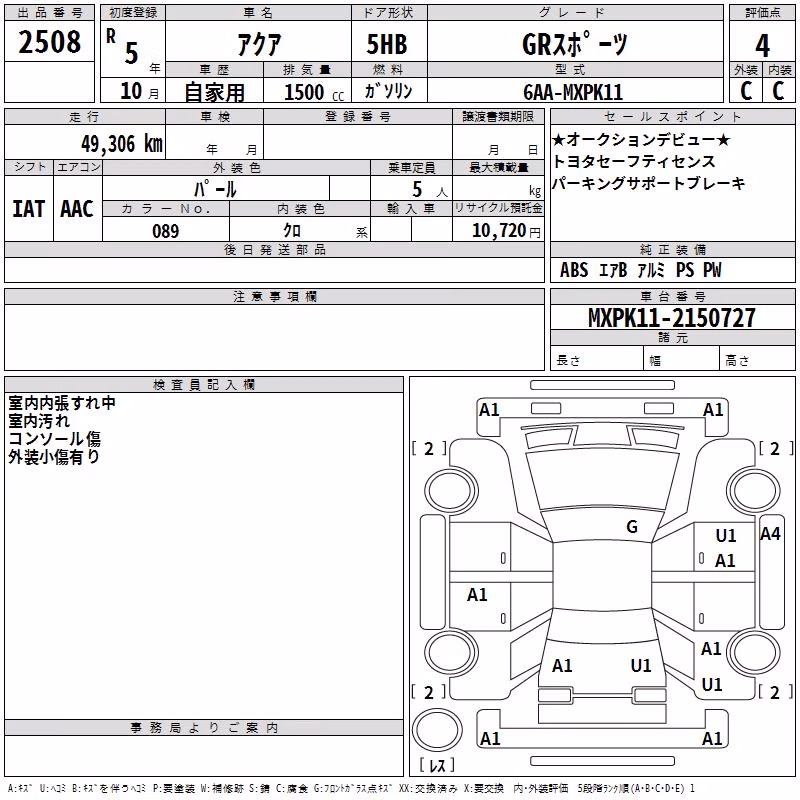 TOYOTA AQUA