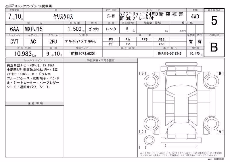 TOYOTA YARIS CROSS