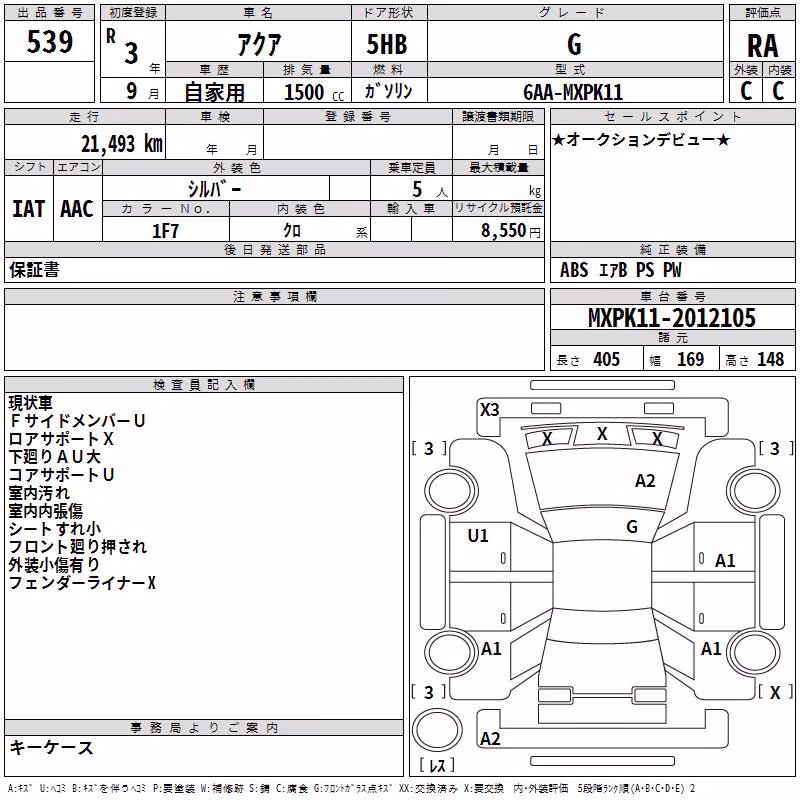 TOYOTA AQUA
