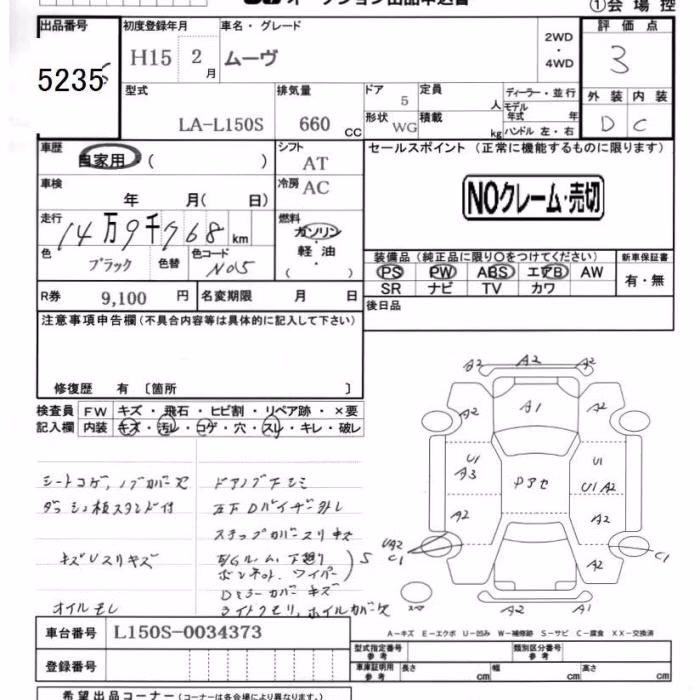 DAIHATSU MOVE