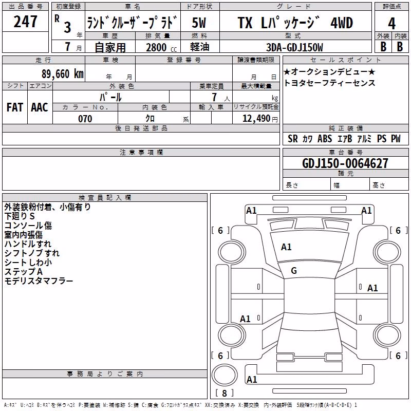 TOYOTA LAND CRUISER PRADO