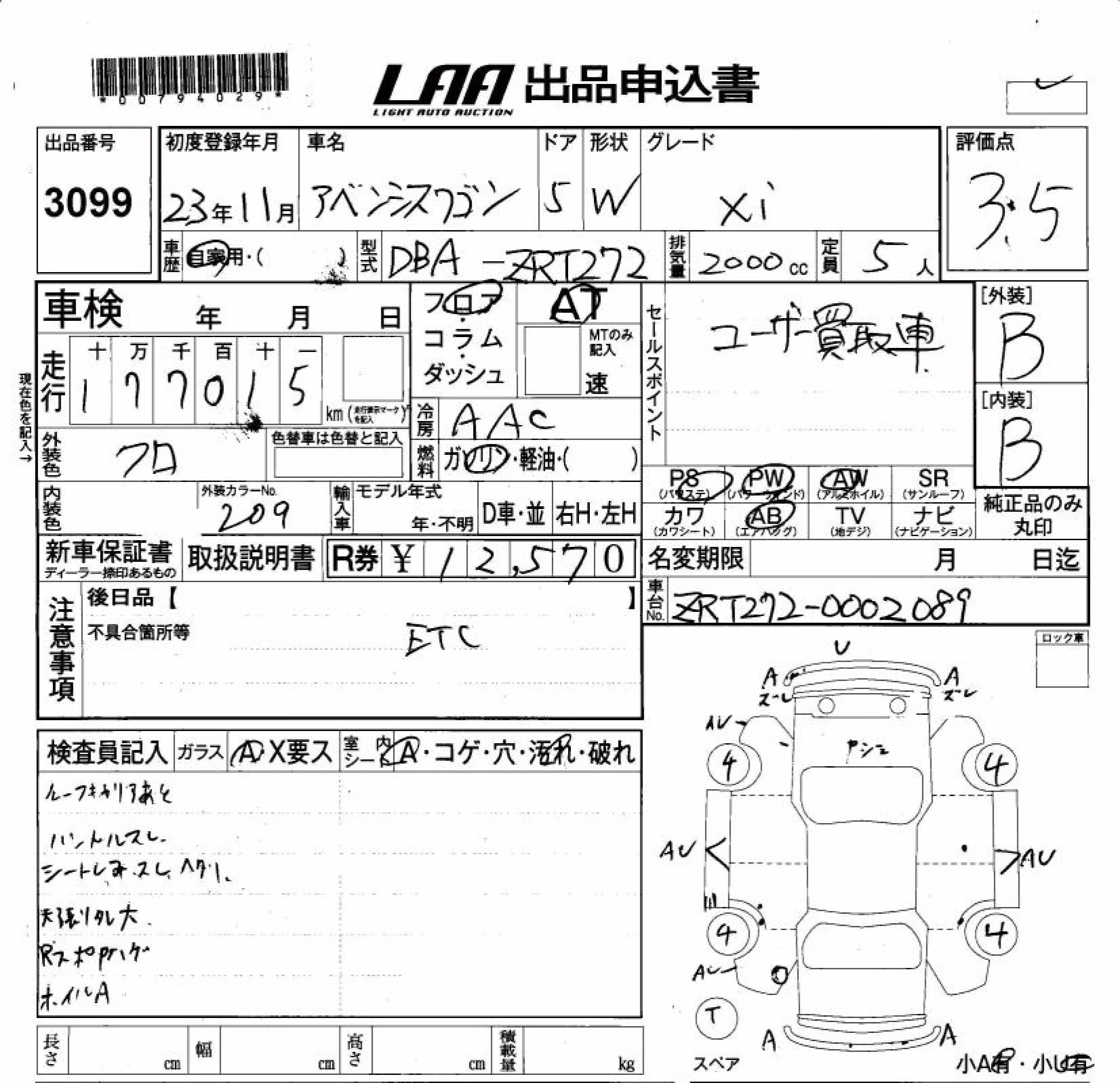 TOYOTA AVENSIS