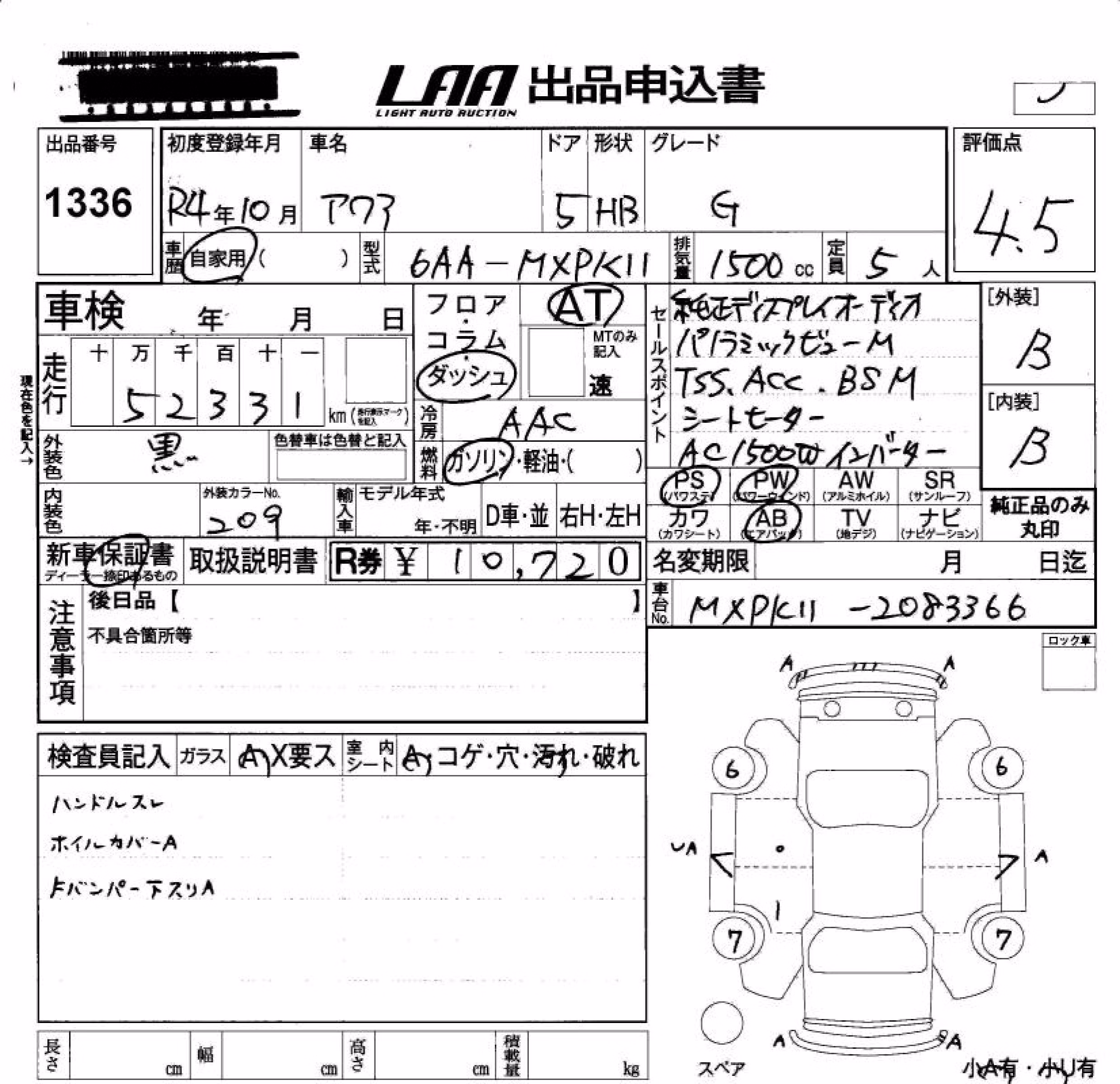 TOYOTA AQUA