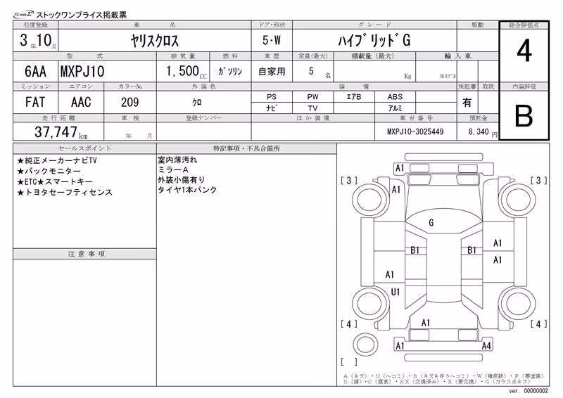 TOYOTA YARIS CROSS