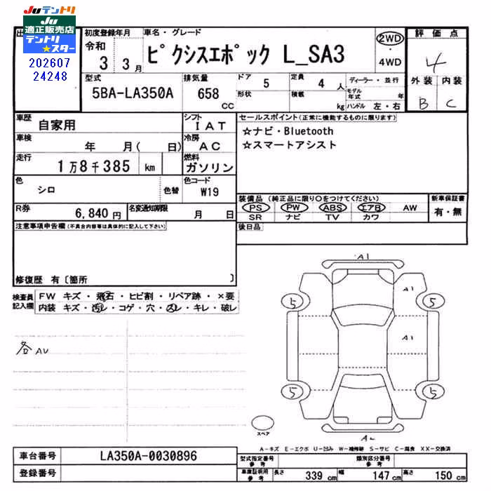 TOYOTA PIXIS EPOCH