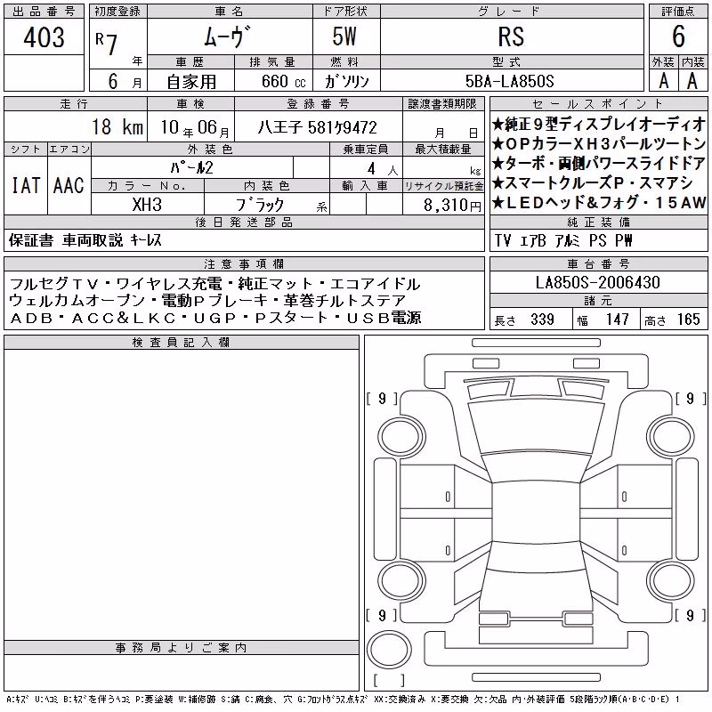 DAIHATSU MOVE