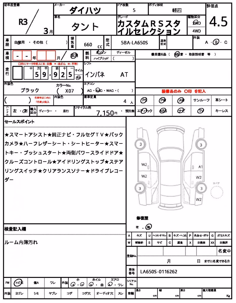 DAIHATSU TANTO