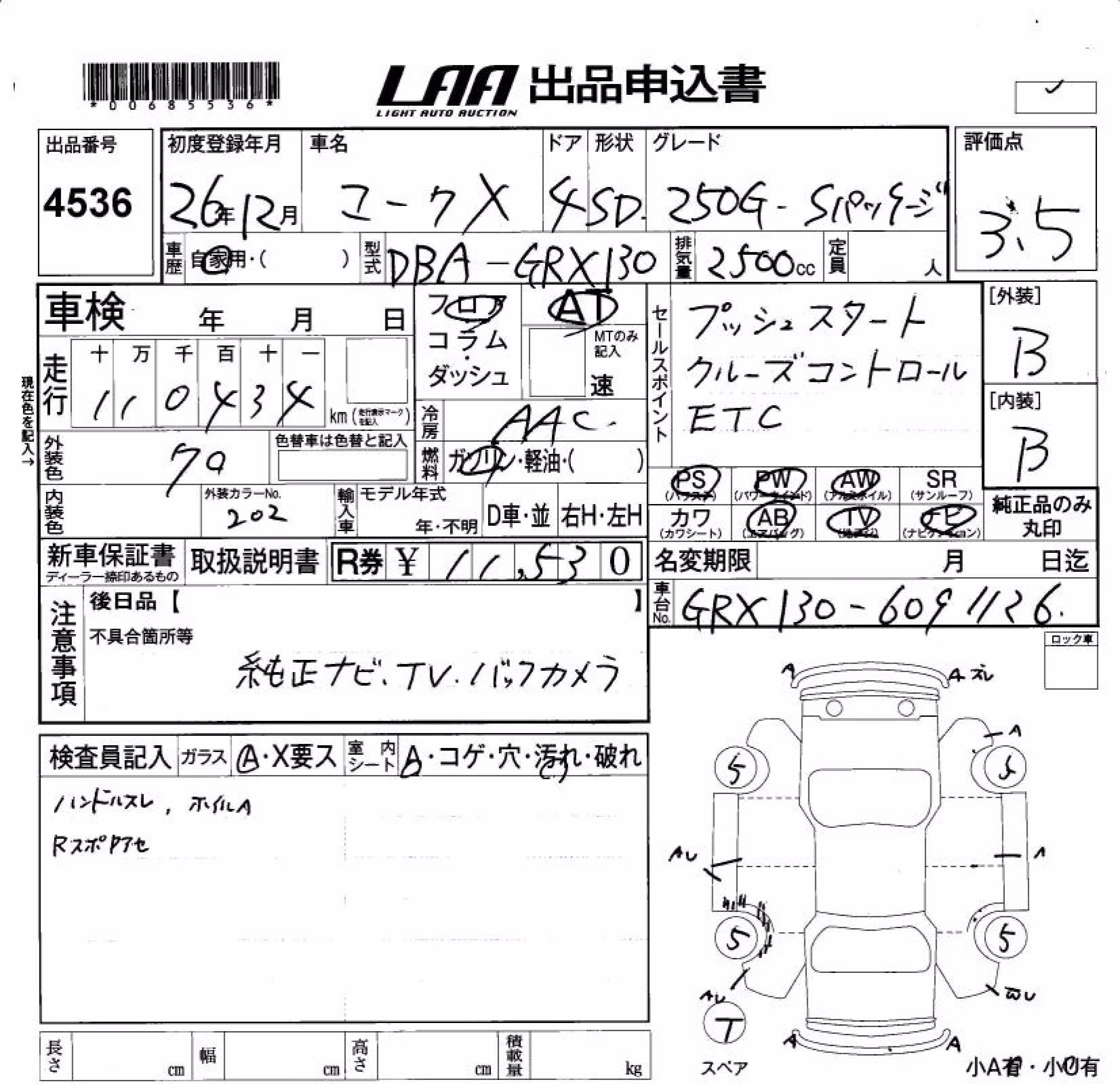 TOYOTA MARK X