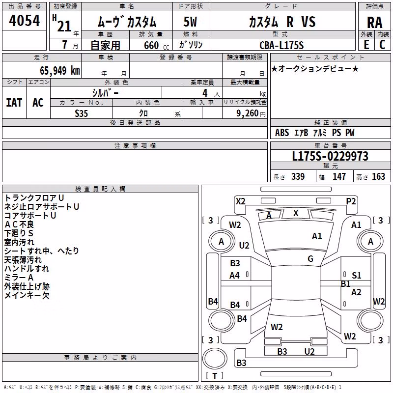 DAIHATSU MOVE