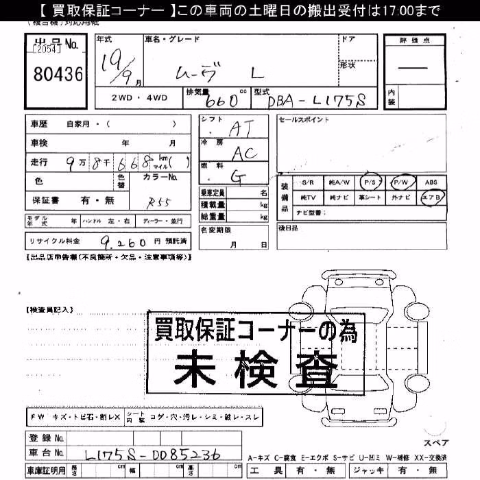 DAIHATSU MOVE