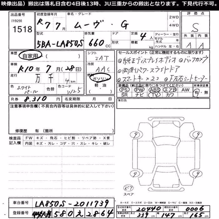 DAIHATSU MOVE