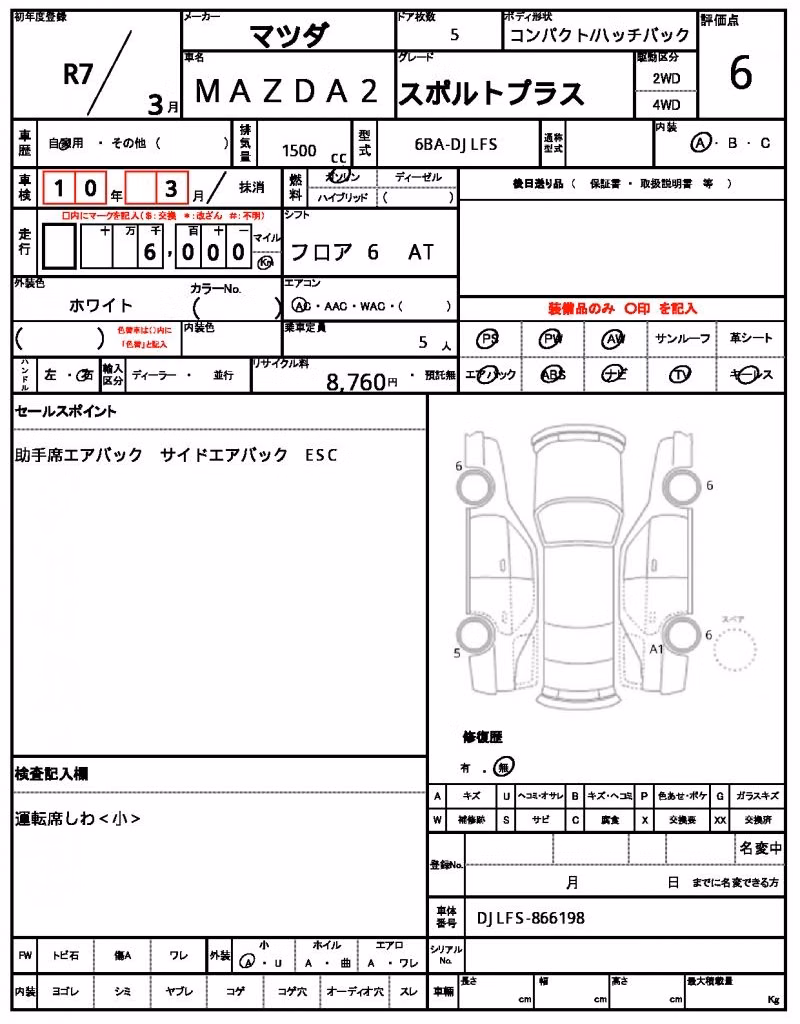 MAZDA MAZDA2