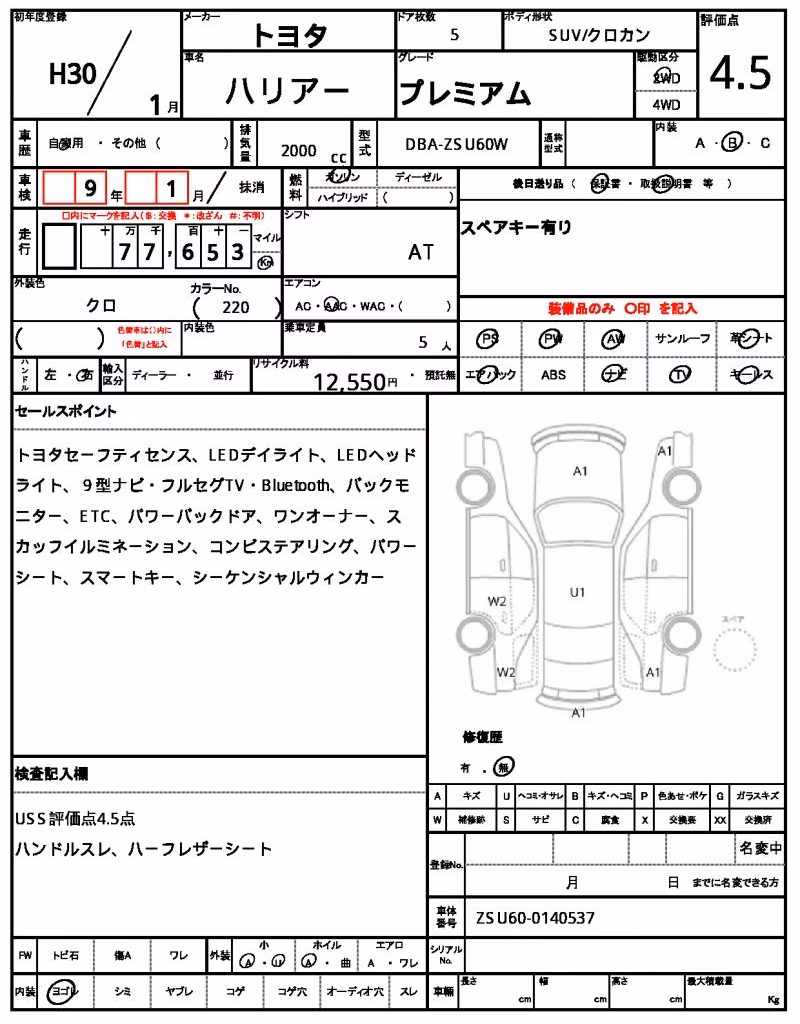TOYOTA HARRIER