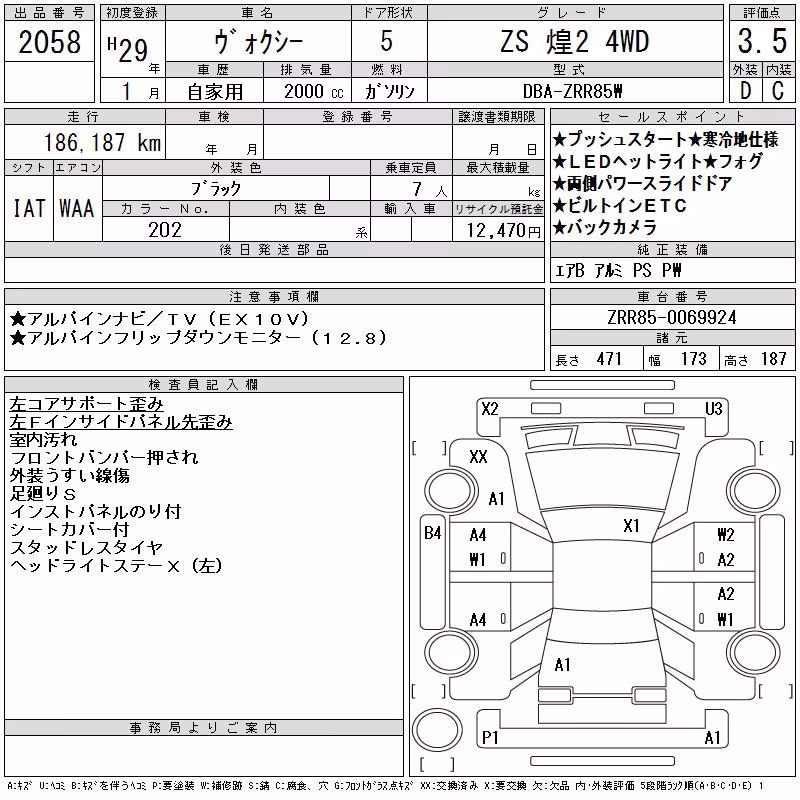 TOYOTA VOXY