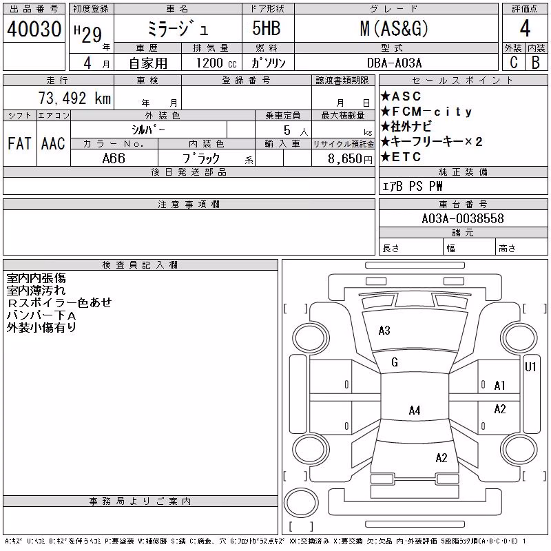 MITSUBISHI MIRAGE