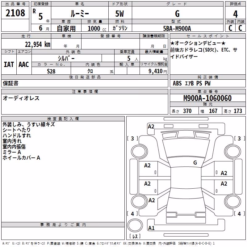 TOYOTA ROOMY