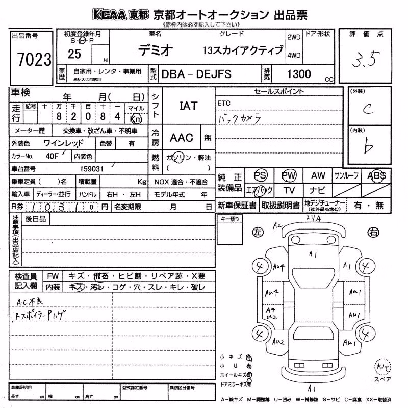 MAZDA DEMIO