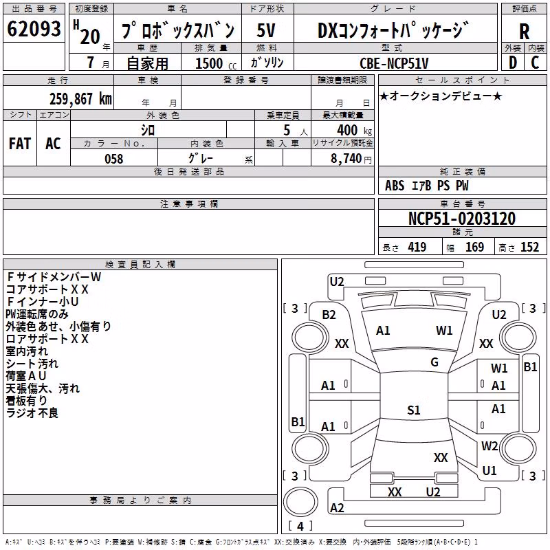 TOYOTA PROBOX