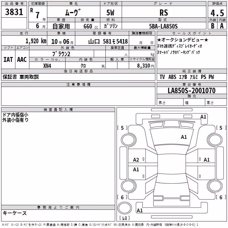 DAIHATSU MOVE